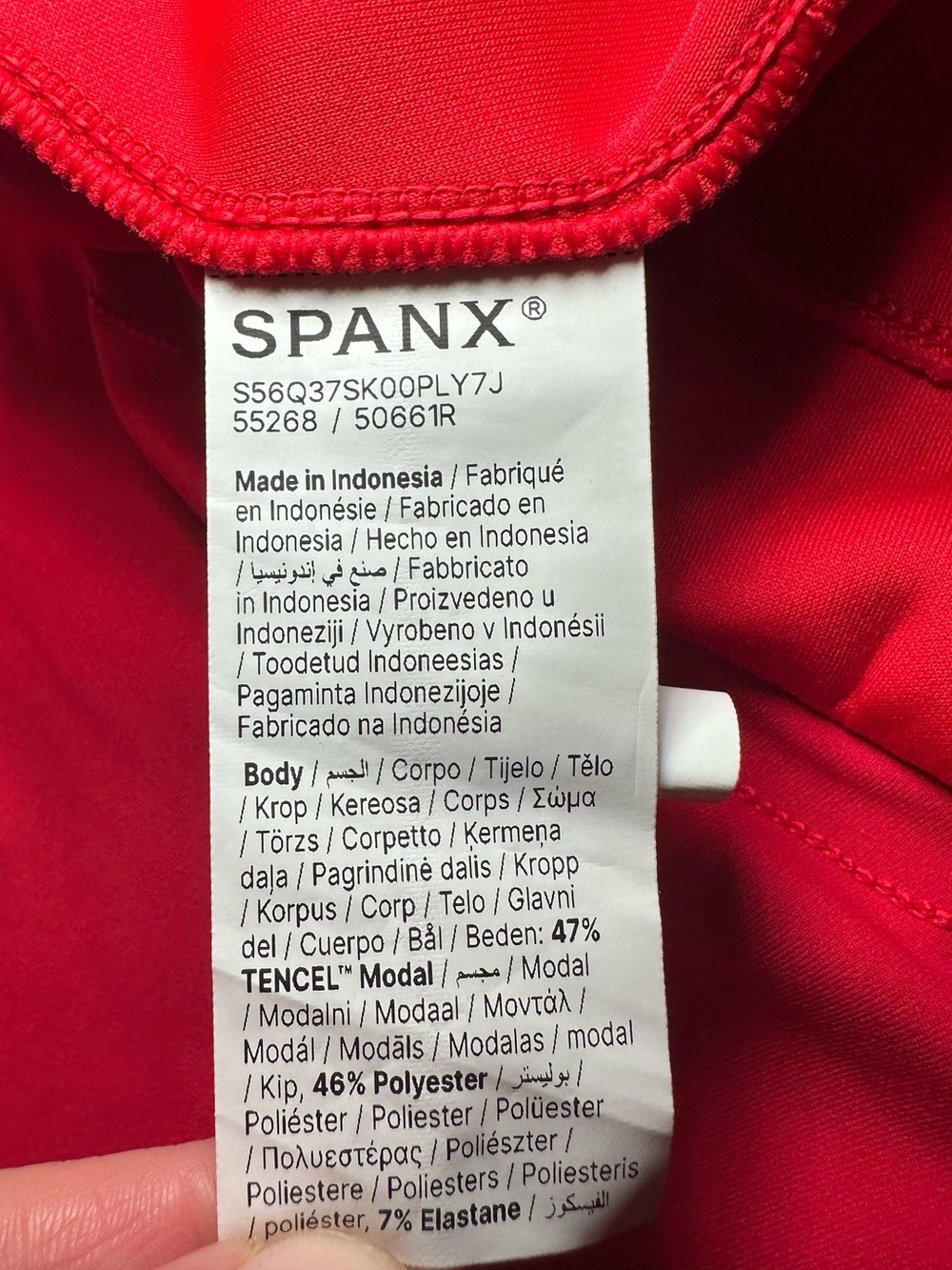 SPANX Women’s Red Air Essentials Knit Mini 15" Drawstring Waist Skort- Size XS - Picture 7 of 10